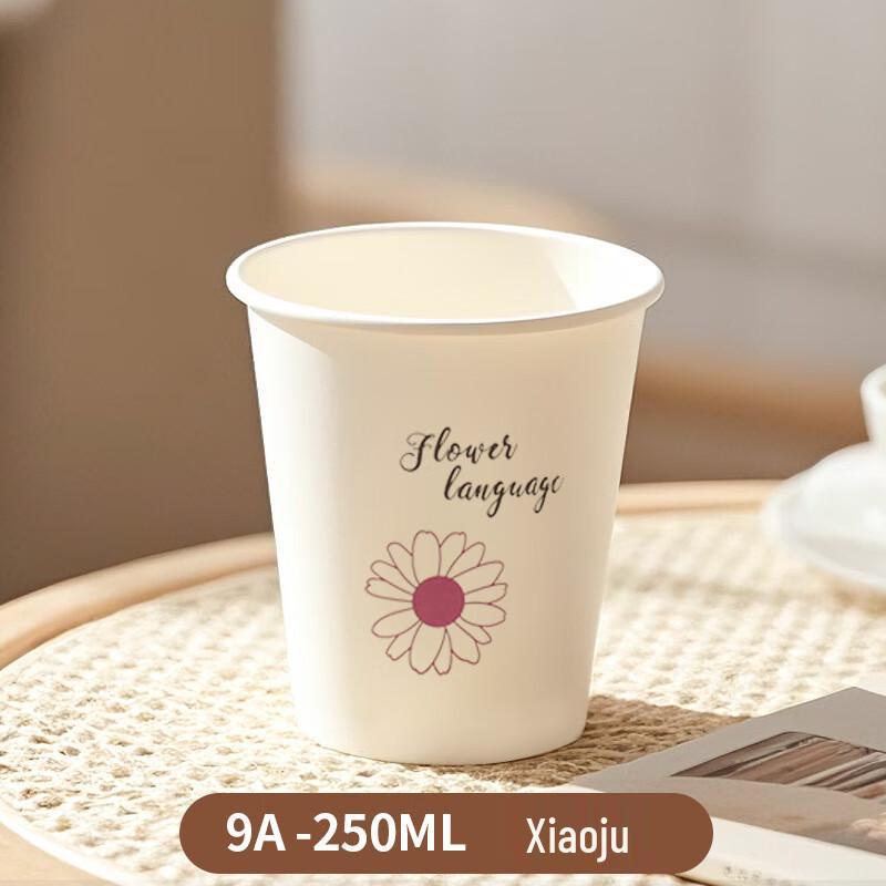

Yangge 250ml Disposable Paper Cups 50 Count