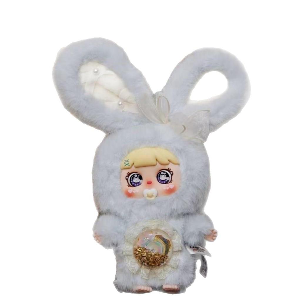 Mocici Sugar Heart Rabbit Magic Plush Blind Box - Cute Bag Pendant Gift