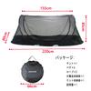 FLYFLYGO Pop-Up Tent, Mosquito Net, Easy to Set Up, Single-Person, for Solo Camping, Car Camping, and Outdoor Activities
