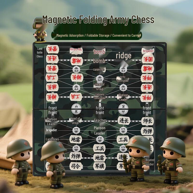 Brangdy Large Magnetic Smart Chinese Military Chess Set