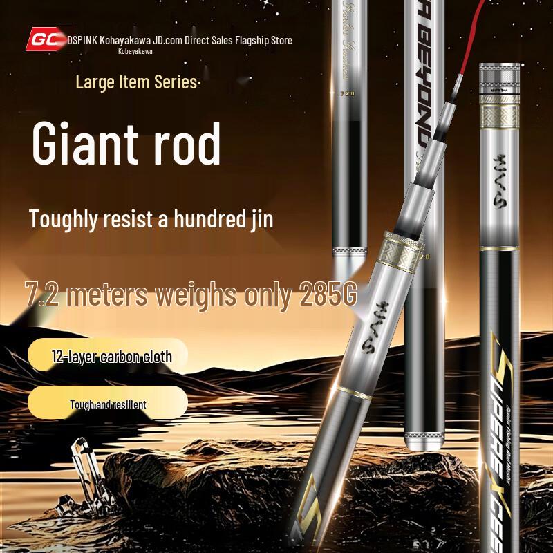 Xiaozhouchuan Carbon Fiber Fishing Rod