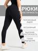 Brzoskwiniowe Legginsy do Jogi z Wysokim Stanem - Bez Prześwitów, Podnoszące Pośladki, Bardzo Elastyczne Ubrania Fitness