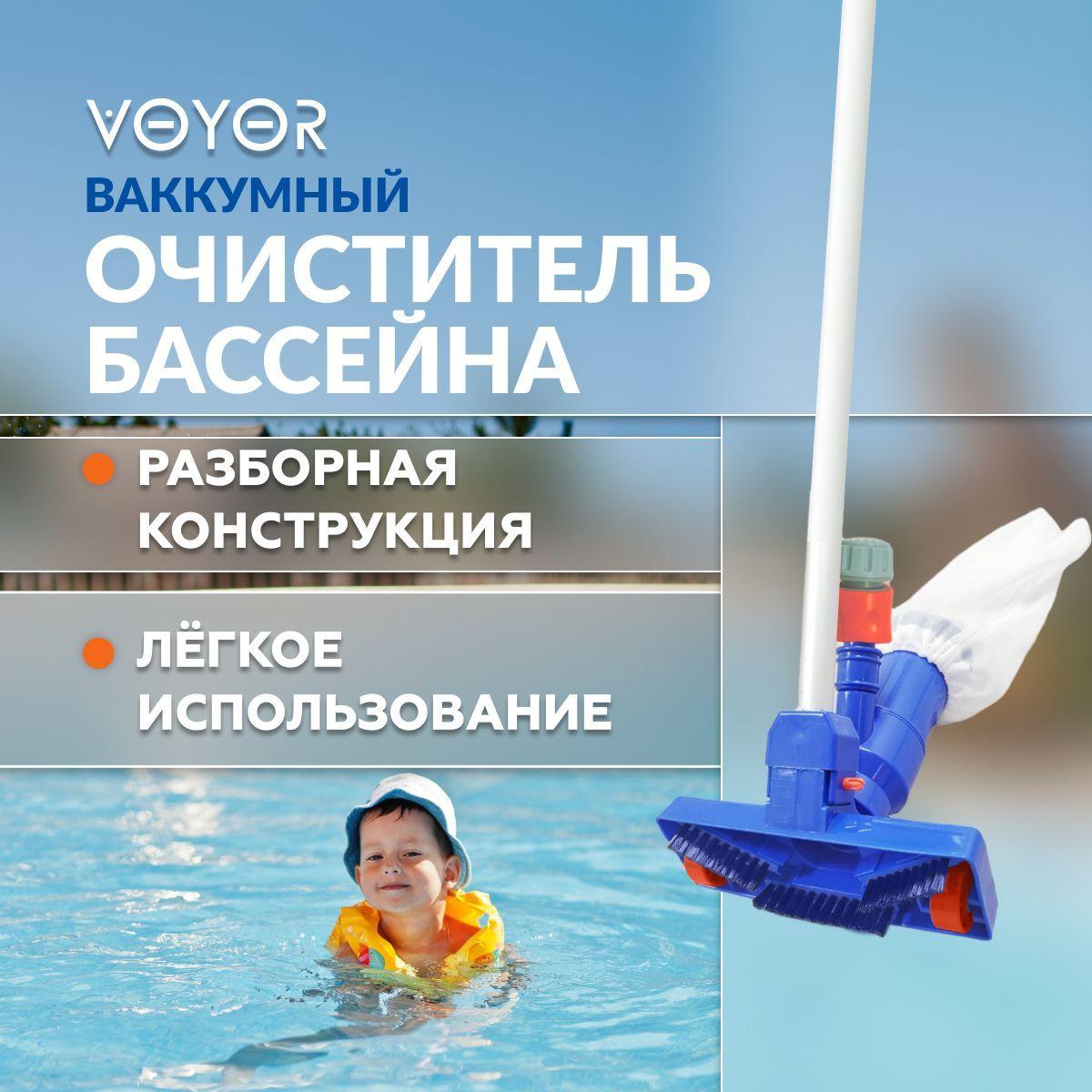 

Очиститель бассейна Портативный бассейн Foun Tain Пылесос с щеткой для чистки инструментов