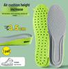 Air Cushion Height Boost Insoles: Shock-Absorbing, Comfortable, Invisible, Full-Length, Non-Collapsible, Odor-Proof, Unisex Model