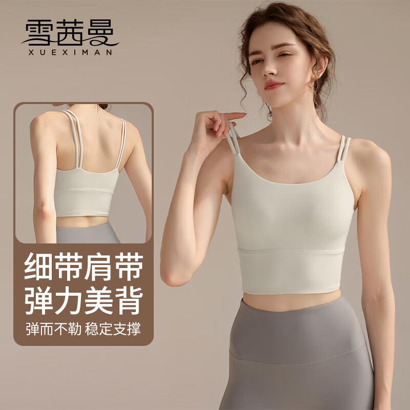 Xue Qiman Women s High Support Sports Bra Vest XL