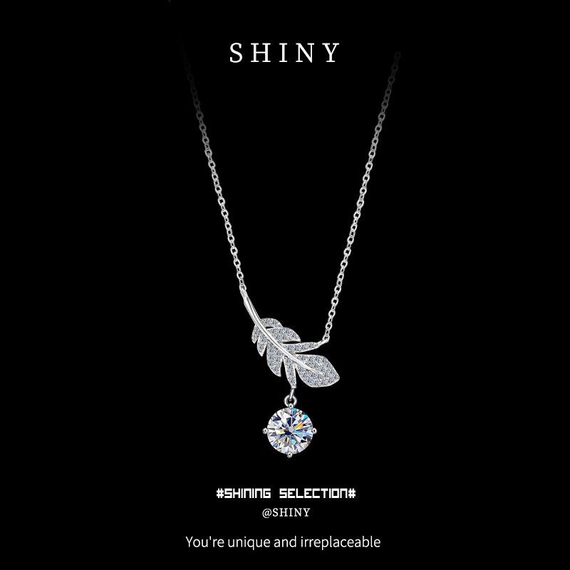 Starry Dream Feather Sterling Silver Necklace - 2025 New High-End Design