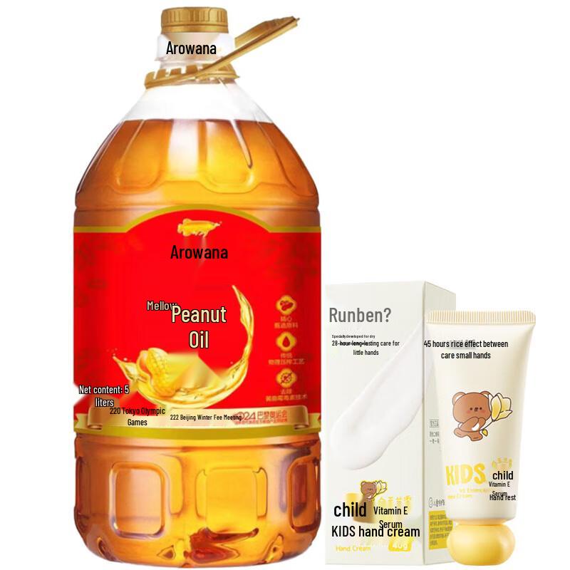 

Runben Kids Витамин Е Крем для рук и Набор Арахисовое масло Jinyulong