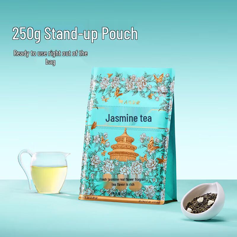 Bama Tea Jasmine Green Tea