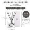 Your Sixs Reed Diffuser Champagne Musk 200ml with Sticks Months Supply Room Fragrance Air Freshener Present Birthday Gift [Fits Space] Approx. 2.5