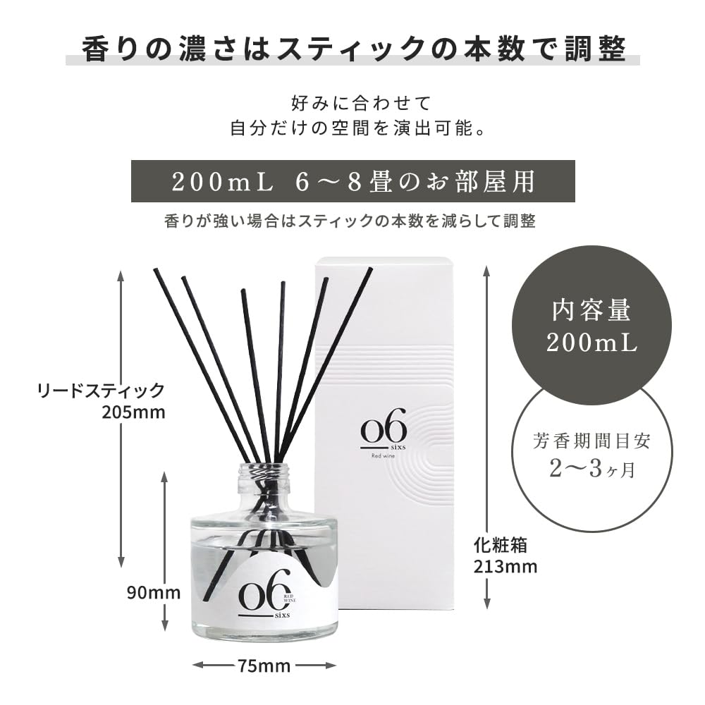 Your Sixs Reed Diffuser Champagne Musk 200ml with Sticks Months Supply Room Fragrance Air Freshener Present Birthday Gift [Fits Space] Approx. 2.5