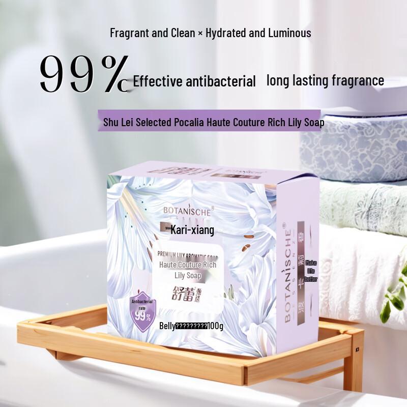 SLEK Premium Fragrant Lily Bar Soap