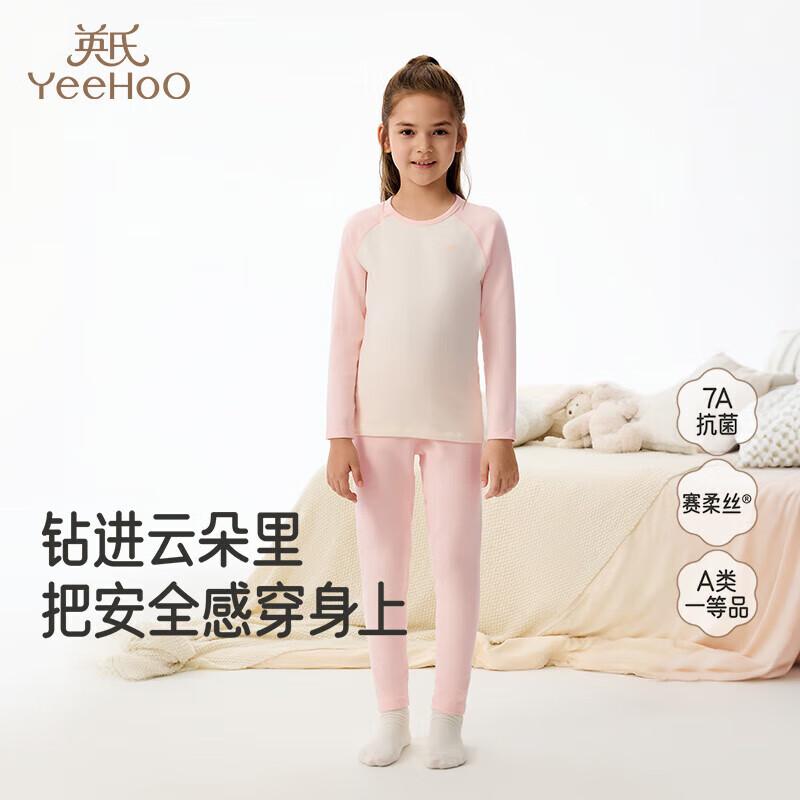 YEEHOO Kids Thermal Underwear Set 120