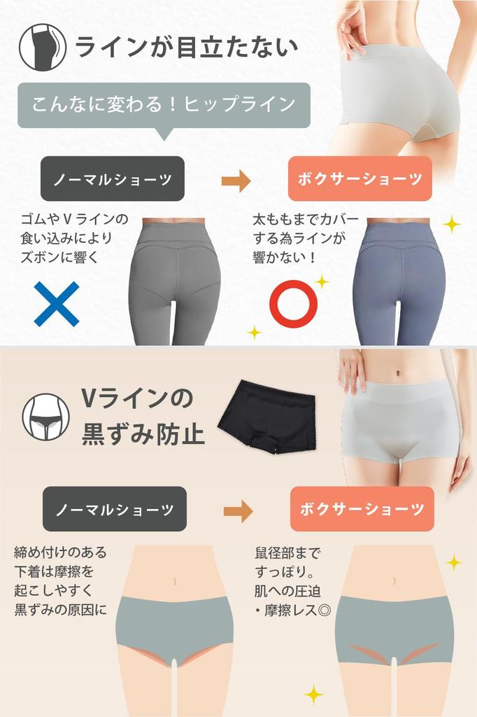 Lino Ulu Boxer Briefs No No Highly Boxer Sports Underwear Pastel Set 3-Pack Non-Stress [Hidden Lines, Digging, Pressure, Stretchable] Women's Briefs,