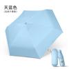 Mini Umbrella Vinyl Thickened Sunscreen UV Protection Sun Umbrella Portable Small Weather and Rain 50% Umbrella Wholesale