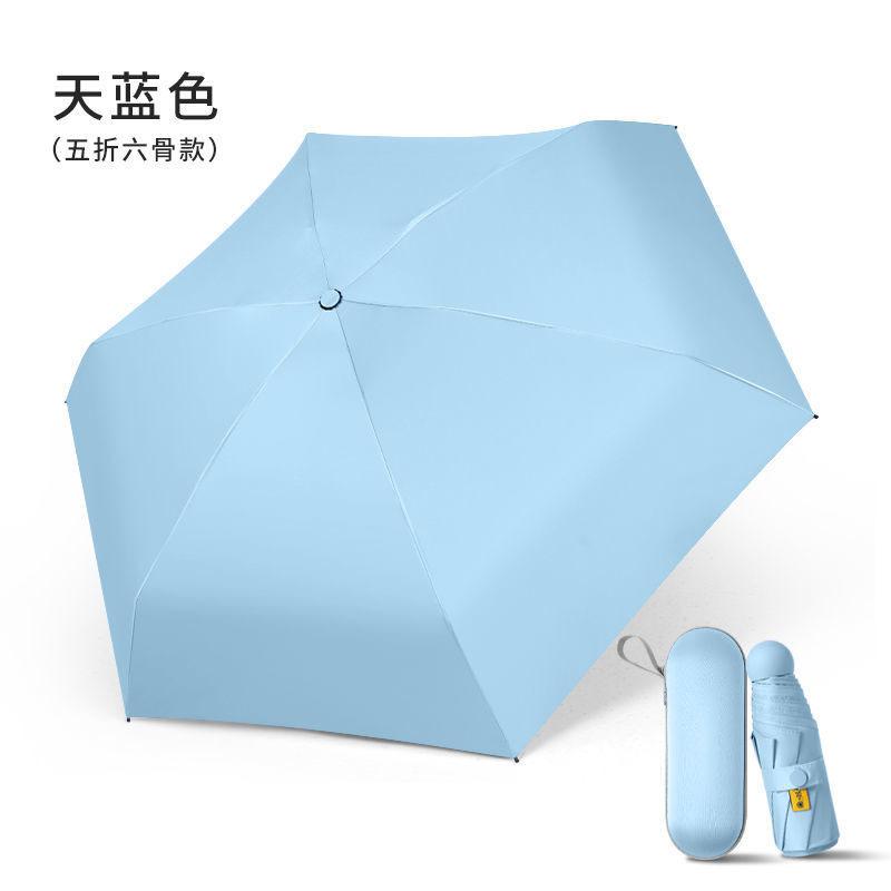 Mini Umbrella Vinyl Thickened Sunscreen UV Protection Sun Umbrella Portable Small Weather and Rain 50% Umbrella Wholesale