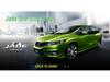 Honda Jade Front Bumper Lower Grille Trim ABS Decorative Strip