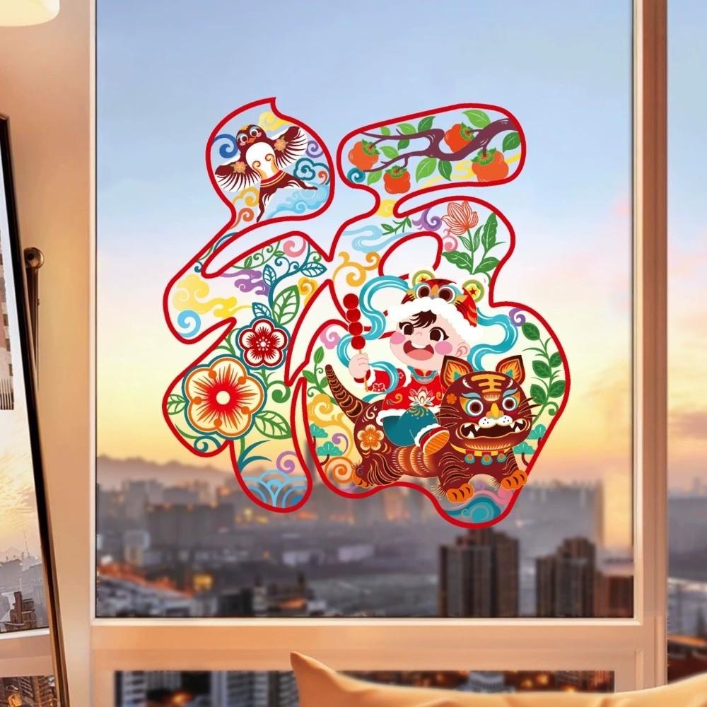10pcs Creative 2026 Horse Year Window Decals Chinese New Year Door Stickers  Party Supplies