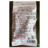 Kyushu Propolis Supplement by Yazuya: 62 Capsules/1 Month Supply - Natural Brown Pack