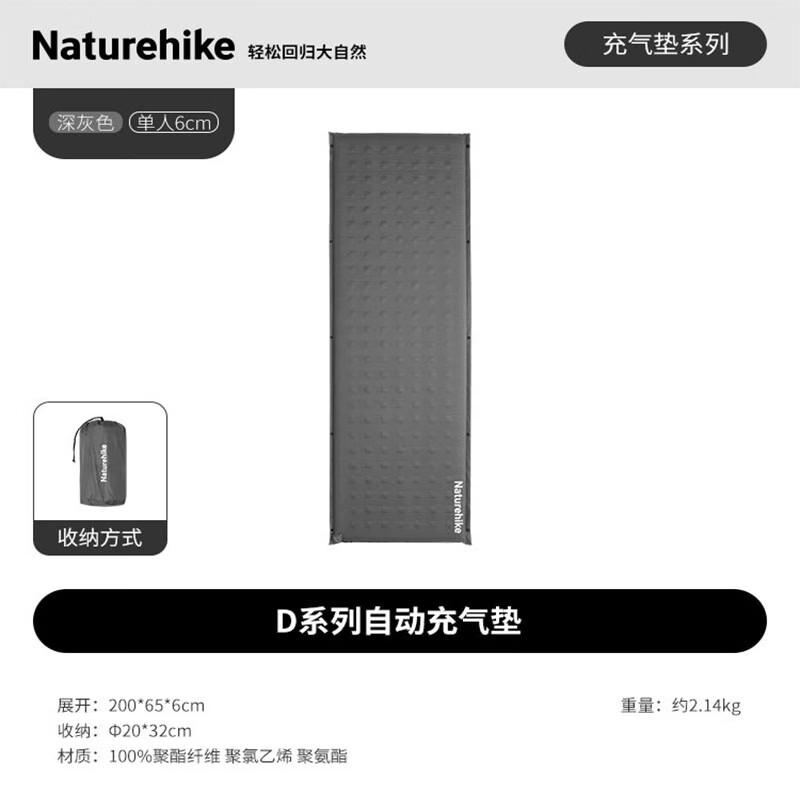 Naturehike Automatic Inflatable Sleeping Pad