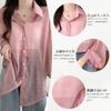 Vincent house UV Long Sun Loose UV Air Conditioning Summer Wear Women's See-Through Shirt, Cardigan, Protection, Thin, Sheer, Sleeves, Protection,