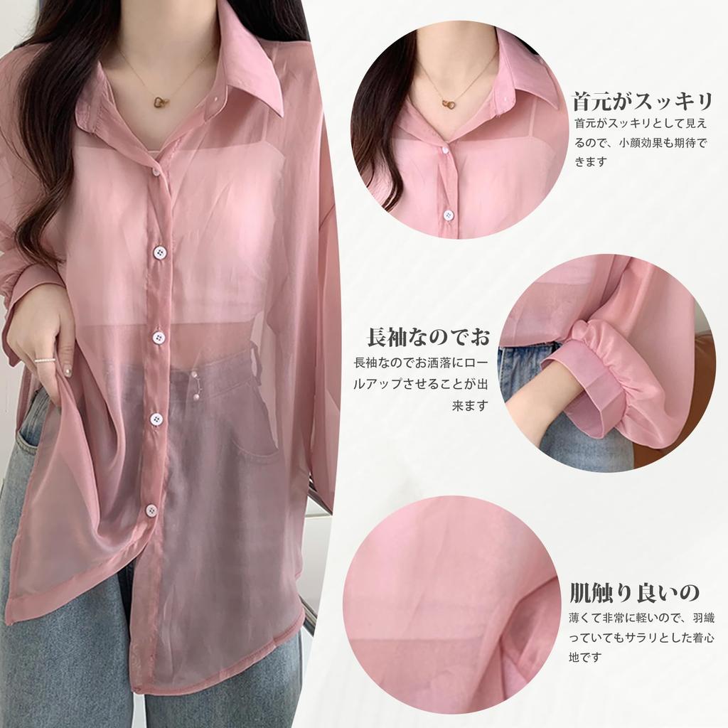 Vincent house UV Long Sun Loose UV Air Conditioning Summer Wear Women's See-Through Shirt, Cardigan, Protection, Thin, Sheer, Sleeves, Protection,