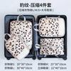 4Pcs/Set Printed Compression Storage Bag Large Capacity Expandable Luggage Storage Bags Set Dampproof Foldable Suitcases Bag