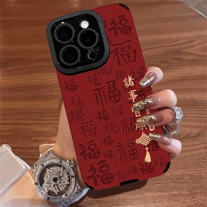 Everything Goes Smoothly. Apple 16, Festive New Year Phone Case 15, Eye Skin 14, Soft Silicone 13, Fully Wrapped Anti-drop