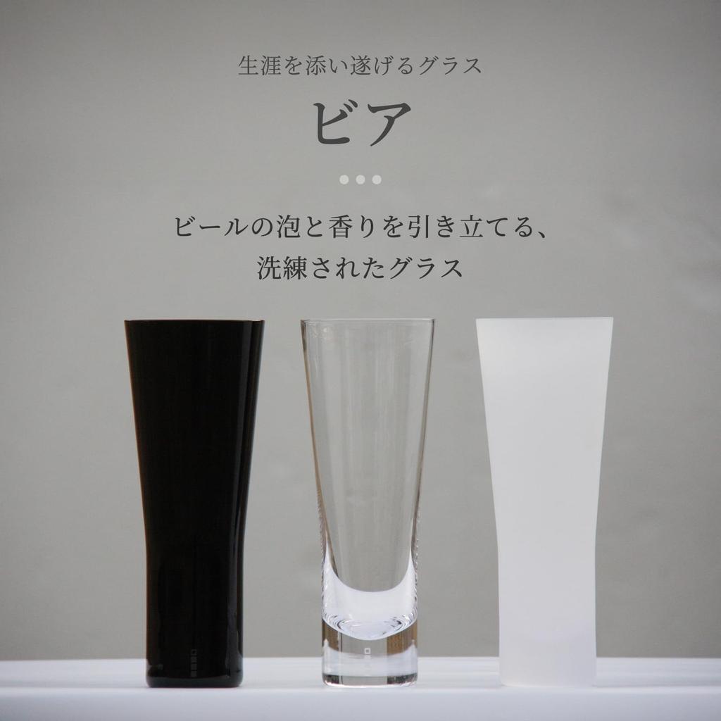 Wired Beans Eternal Beer 430ml in a Cedar Box Glass, (Frosted),