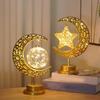 Eid Decors Moon Table Lamp Battery Operated Crescents Lamp Half Moon Light Metal Ramadans Star Lamp Home Decors