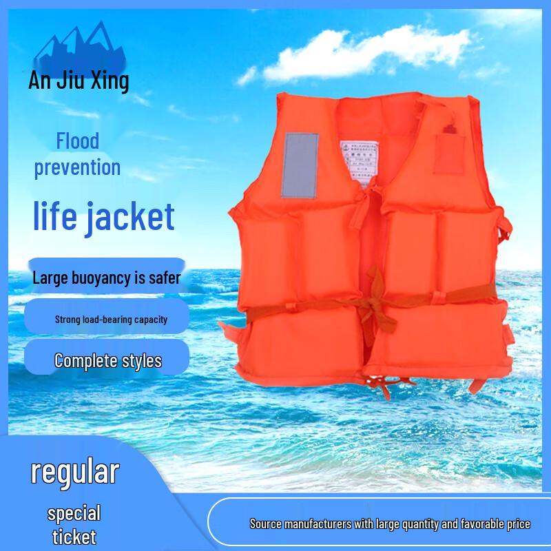 Anjiuxing Professional High Buoyancy Life Vest