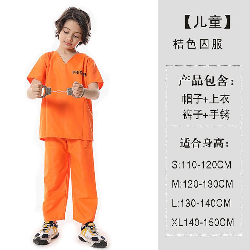 Halloween Adult Prison Uniform Prisoner Uniform Masquerade Party Children Orange Prison Uniform Black and White Striped Prisoner Uniform