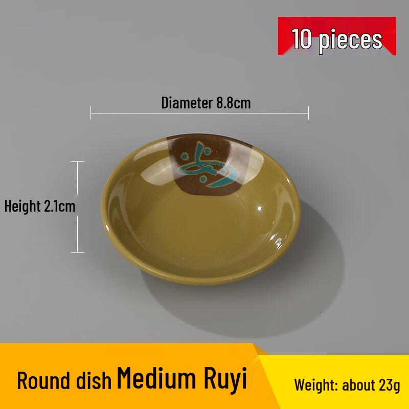 Wuhe Melamine Round Dipping Sauce Dish