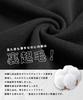 Tanoka Warm Long Sleeve Wide Stretch Cotton Long Cold Weather Women's Innerwear, U-Neck, Neck, Heattech, Blend, 3/4 Sleeve, Sleeve, Protection,