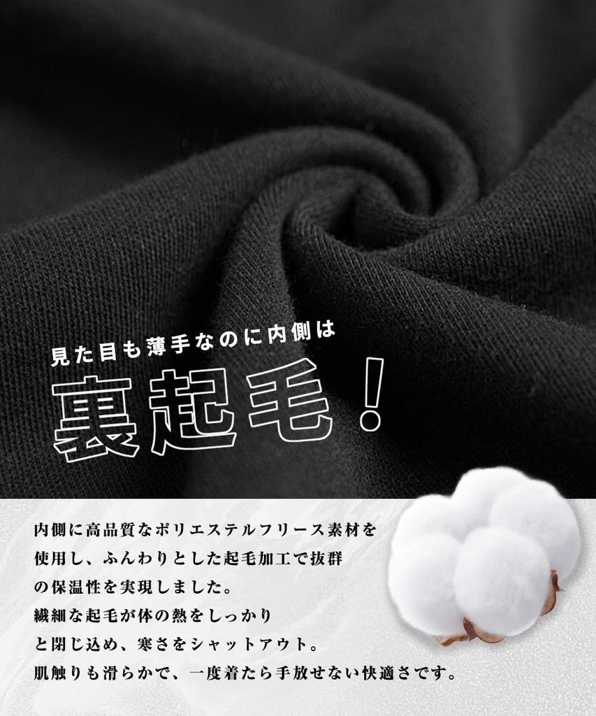 Tanoka Warm Long Sleeve Wide Stretch Cotton Long Cold Weather Women's Innerwear, U-Neck, Neck, Heattech, Blend, 3/4 Sleeve, Sleeve, Protection,