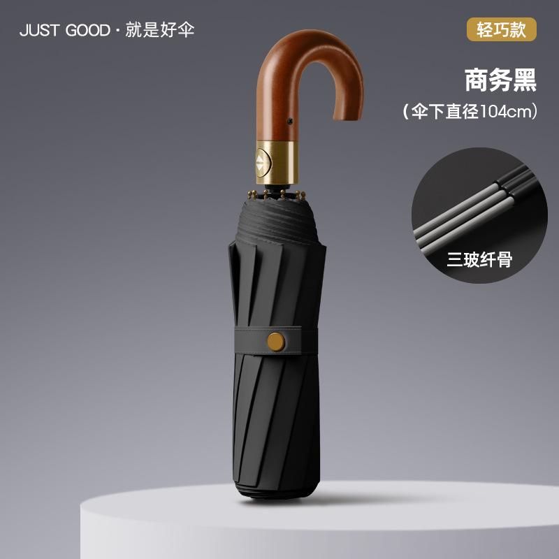 New 10 Automatic Oversized Vinyl Parasol Solid Wood Curved Handle Business Umbrella Retro Umbrella Lettering Gift Umbrella