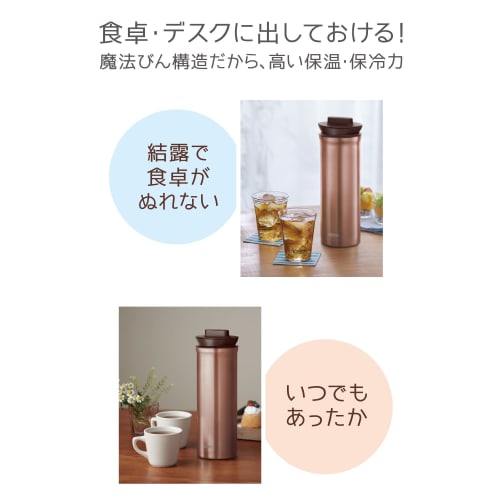 Thermos stainless steel pot with tea pack holder 1L bronze TTD-1000 BZ