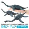 ENN LLC Realistic Dinosaur Large Impressive PVC Model, Figure, (Plesiosaurus)