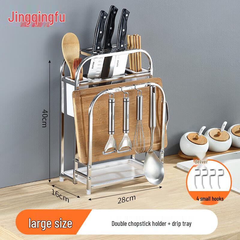 

Держатель для ножей и разделочных досок из нержавеющей стали