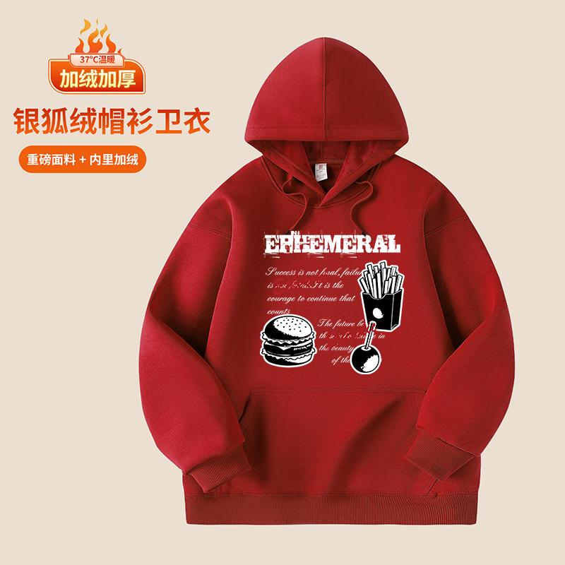 Men Women Autumn Winter Casual Fleece Sweatshirts Tops Men Sport Classic Pullover Male Thick Warm Hoodies S