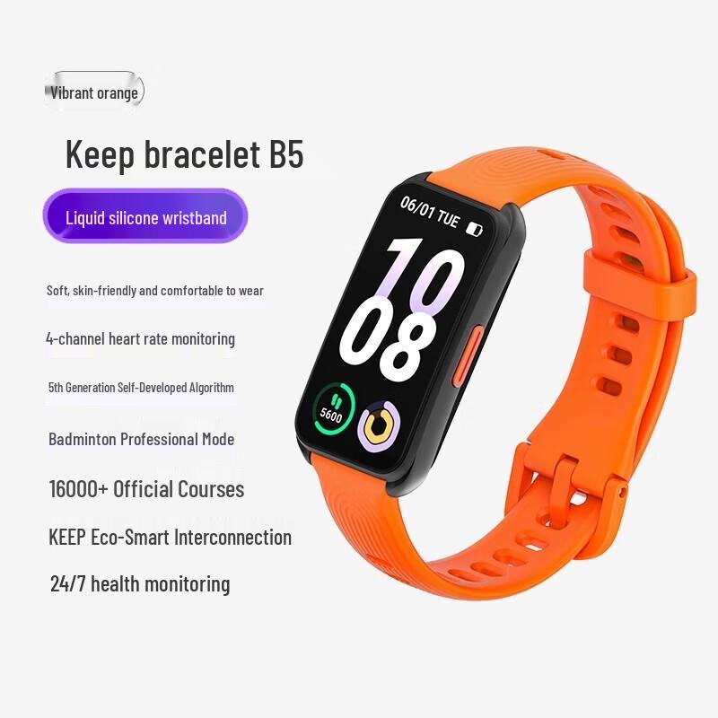 Keep B5 Smart Sports Band with Blood Oxygen & Heart Rate Monitoring (CN version)