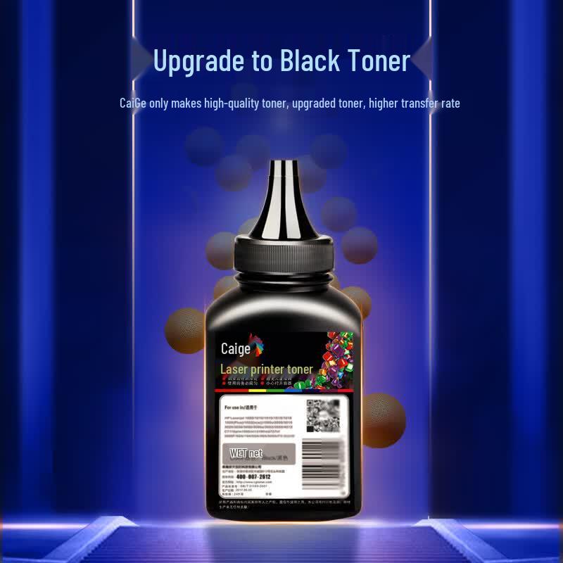 Caige Compatible TN2520 Black Toner & Drum Units