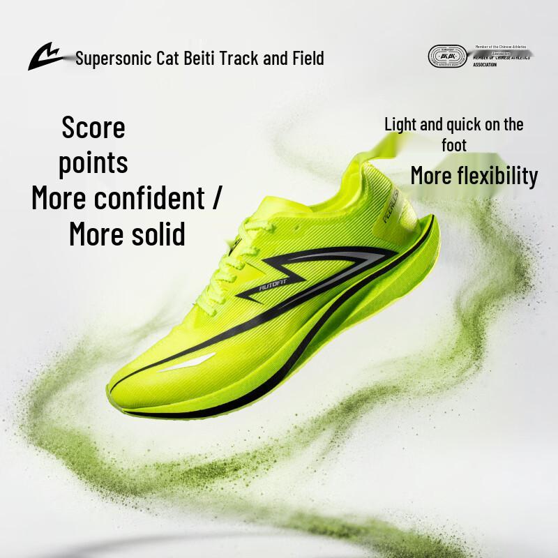 Sonic Cat Wushuang 2.0 Carbon Plate Racing Shoes 46