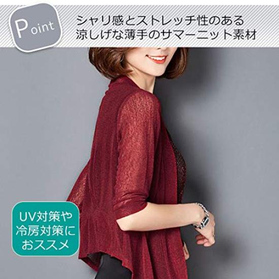 AICA Summer Knit Bolero Short UV Air Conditioning Solid Size White Cardigan, Length, Cool, Stretch, Thin, Sheer, See-Through, V-Neck, 3/4 Sleeves,