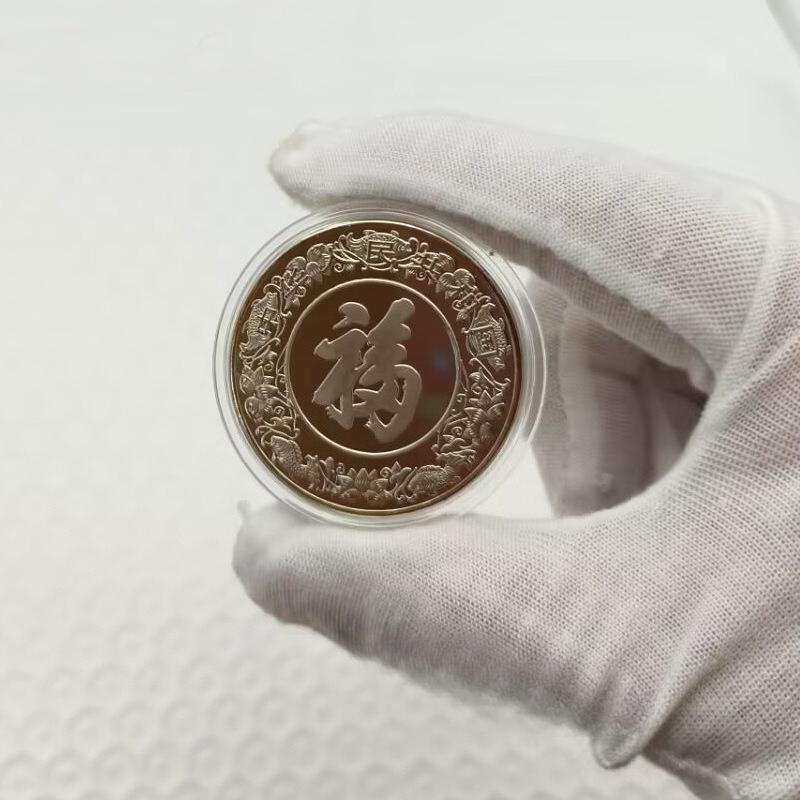 Four Beauties Commemorative Medals, Noble Consort Appreciating the Moon, Xi Shi Cherishing the Moon, Diao Chan Worshiping the Moon, Zhaojun