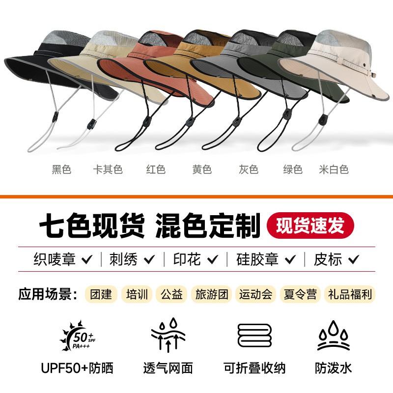 Unisex Wide Brim Sun Hat Travel Hiking Outdoor Activities Breathable Quick Dry Foldable Adjustable Fishing Cap