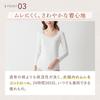 [GUNZE] Innerwear theGUNZE 10-Sleeve Long Sleeve 100% Cotton Made in Japan Sensitive Skin Dryer Safe CK3647 Women's