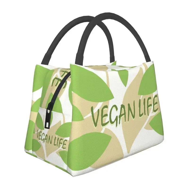 Don't Eat Animals Insulated Lunch Bag for Outdoor Picnic Waterproof Thermal Cooler Lunch Box Women
