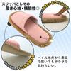 LEC Super Cleaning Slippers NEO Pink S-534