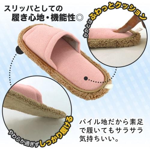 LEC Super Cleaning Slippers NEO Pink S-534