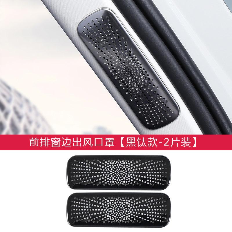 Fit For Leapmotor B10 Car Roof Reading Light Frame Emergency Light Anti Scratch Decorative Cover Metal Sticker Car Essential